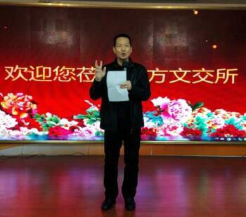 南方培訓(xùn)基地優(yōu)秀學(xué)員頒獎儀式在南方文交所舉行并